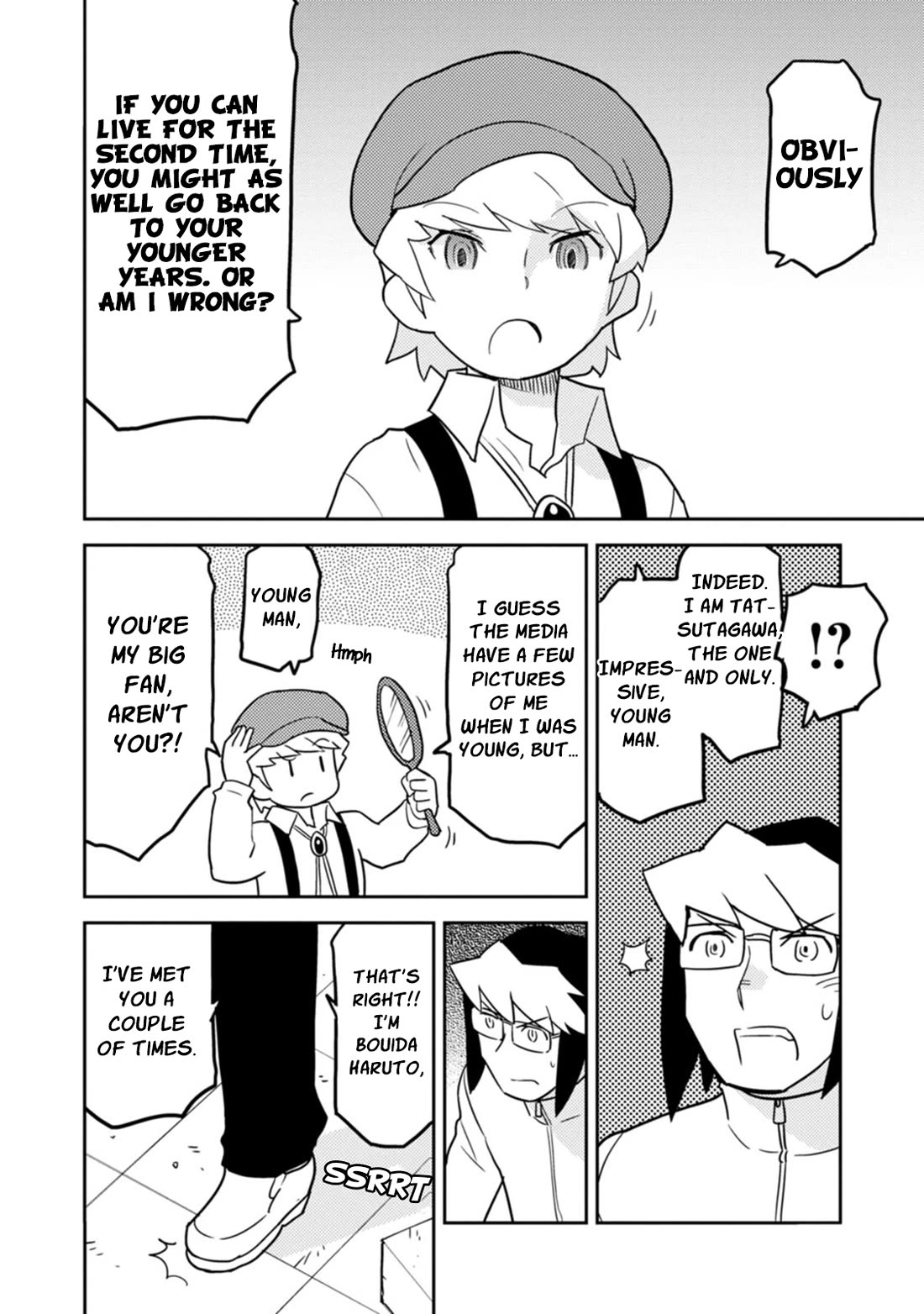 Choukadou Girls Chapter 77 page 2 - Chapter 77: Tatsutagawa Kuguru - The 1/6 Ambition