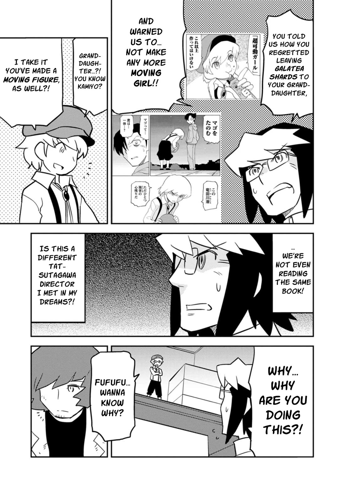 Choukadou Girls Chapter 77 page 3 - Chapter 77: Tatsutagawa Kuguru - The 1/6 Ambition