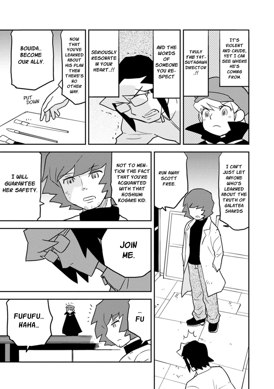 Choukadou Girls Chapter 77 page 7 - Chapter 77: Tatsutagawa Kuguru - The 1/6 Ambition