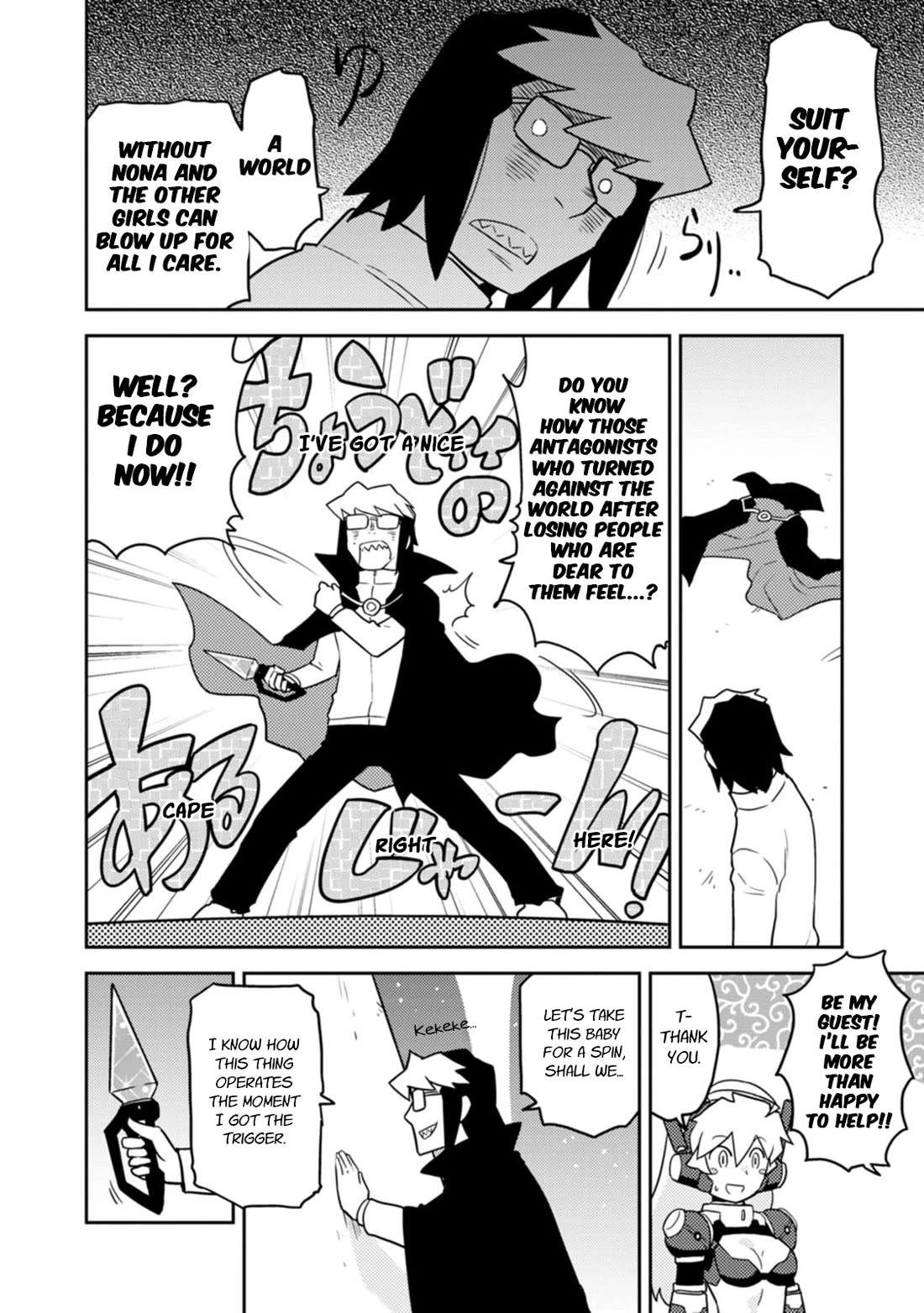 Choukadou Girls Chapter 80 page 6 - Chapter 80: Give This Planet to Me