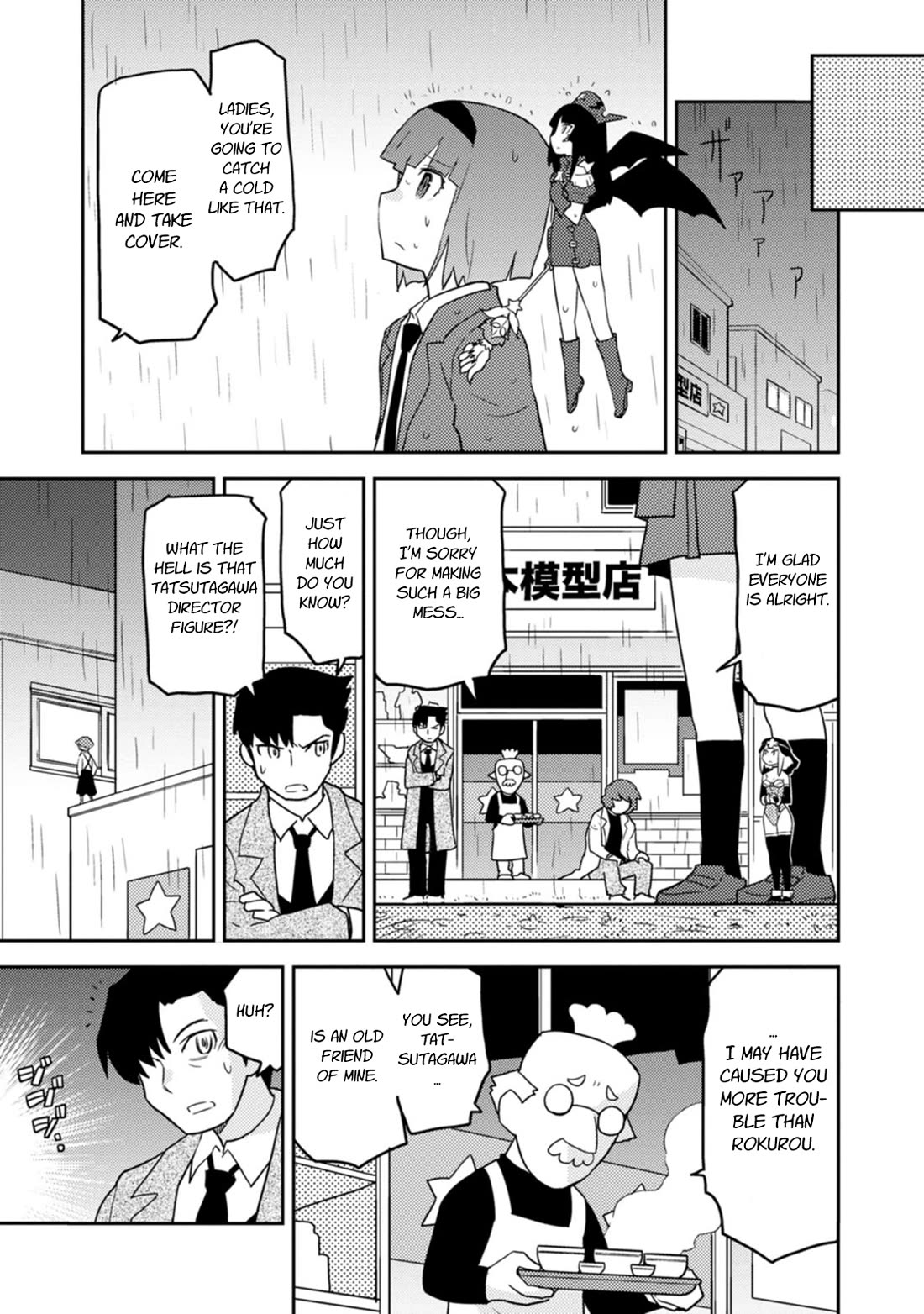 Choukadou Girls Chapter 80 page 7 - Chapter 80: Give This Planet to Me