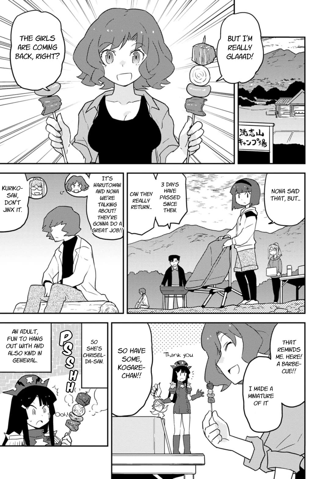 Choukadou Girls Chapter 81 page 3 - Chapter 81: Goodbye, Over Drive Girls [END]