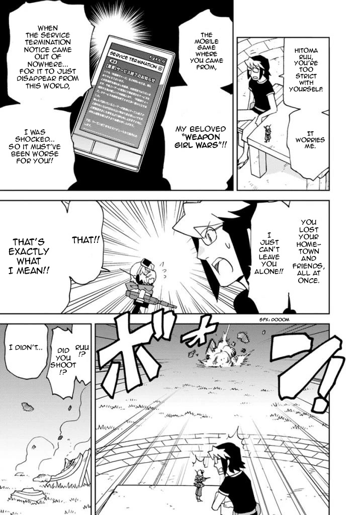 Choukadou Girls Chapter 9 page 3 - Chapter 9: Fire Your Heart
