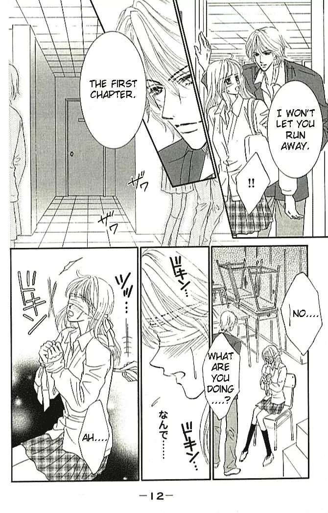 Choukyouai Chapter 1 page 11 - Chapter 1: Training Love