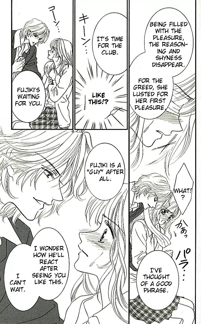 Choukyouai Chapter 1 page 14 - Chapter 1: Training Love