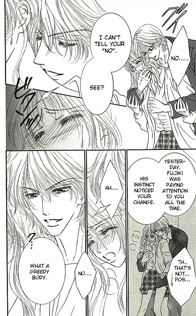 Choukyouai Chapter 1 page 17 - Chapter 1: Training Love
