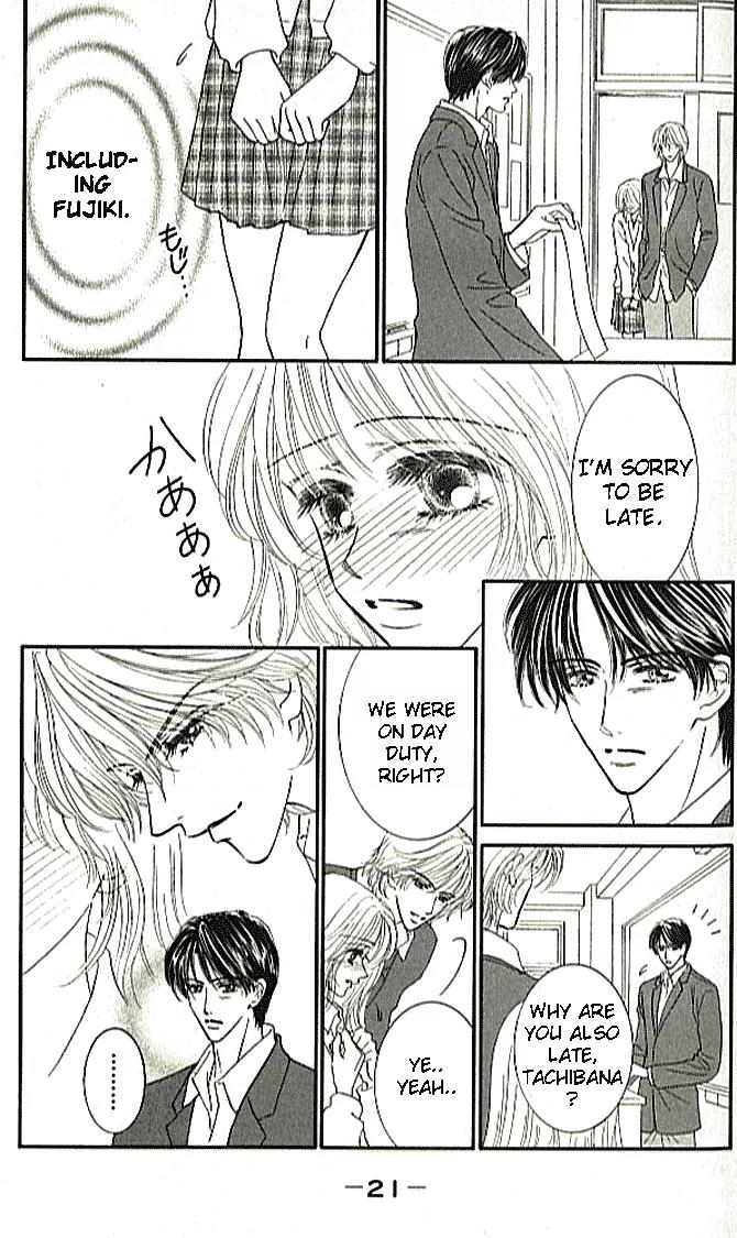 Choukyouai Chapter 1 page 20 - Chapter 1: Training Love