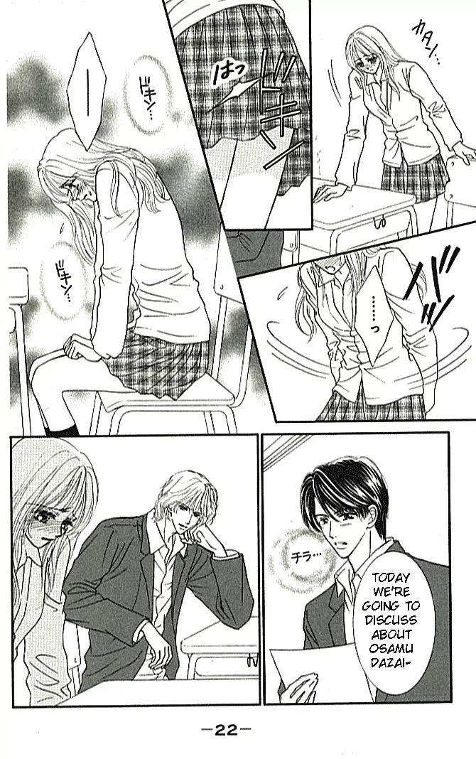 Choukyouai Chapter 1 page 21 - Chapter 1: Training Love