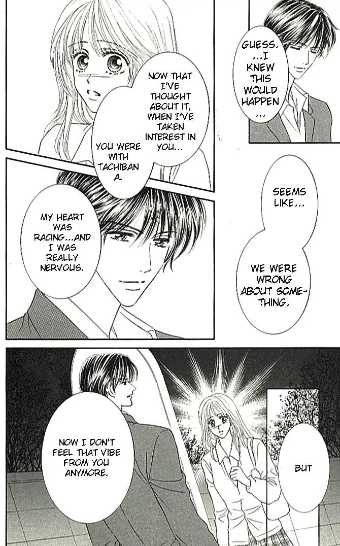 Choukyouai Chapter 1 page 33 - Chapter 1: Training Love
