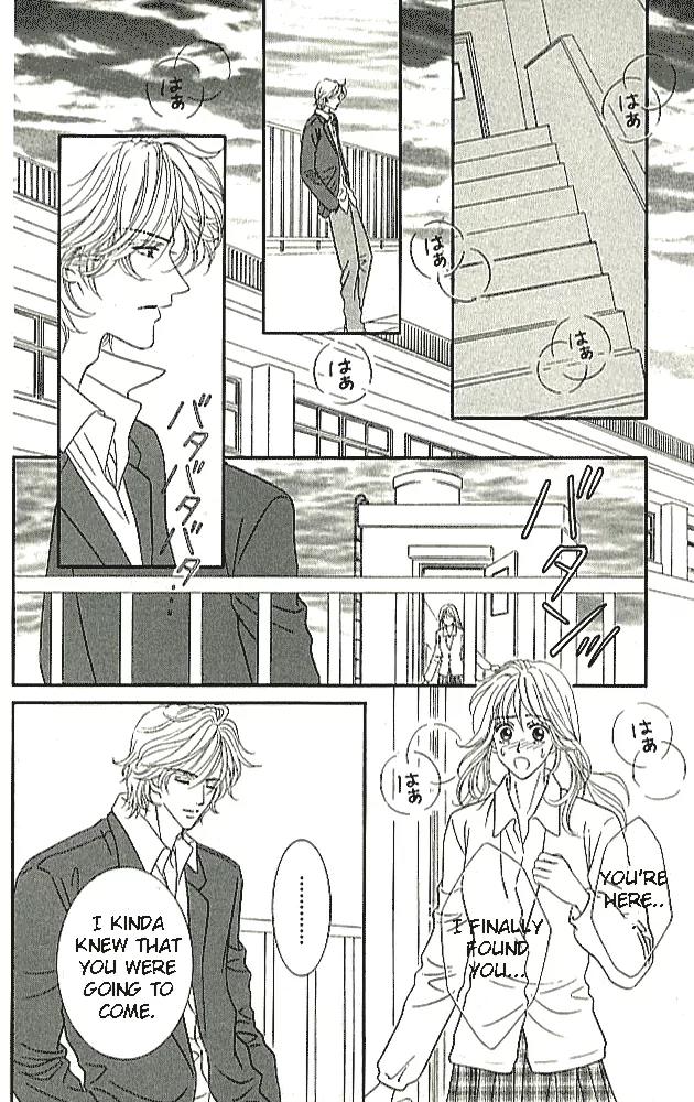 Choukyouai Chapter 1 page 37 - Chapter 1: Training Love