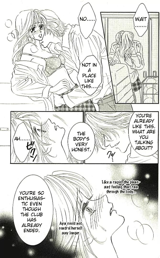 Choukyouai Chapter 1 page 4 - Chapter 1: Training Love