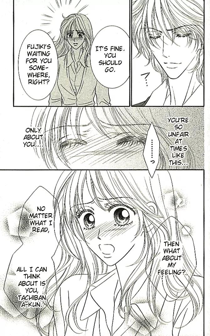 Choukyouai Chapter 1 page 40 - Chapter 1: Training Love