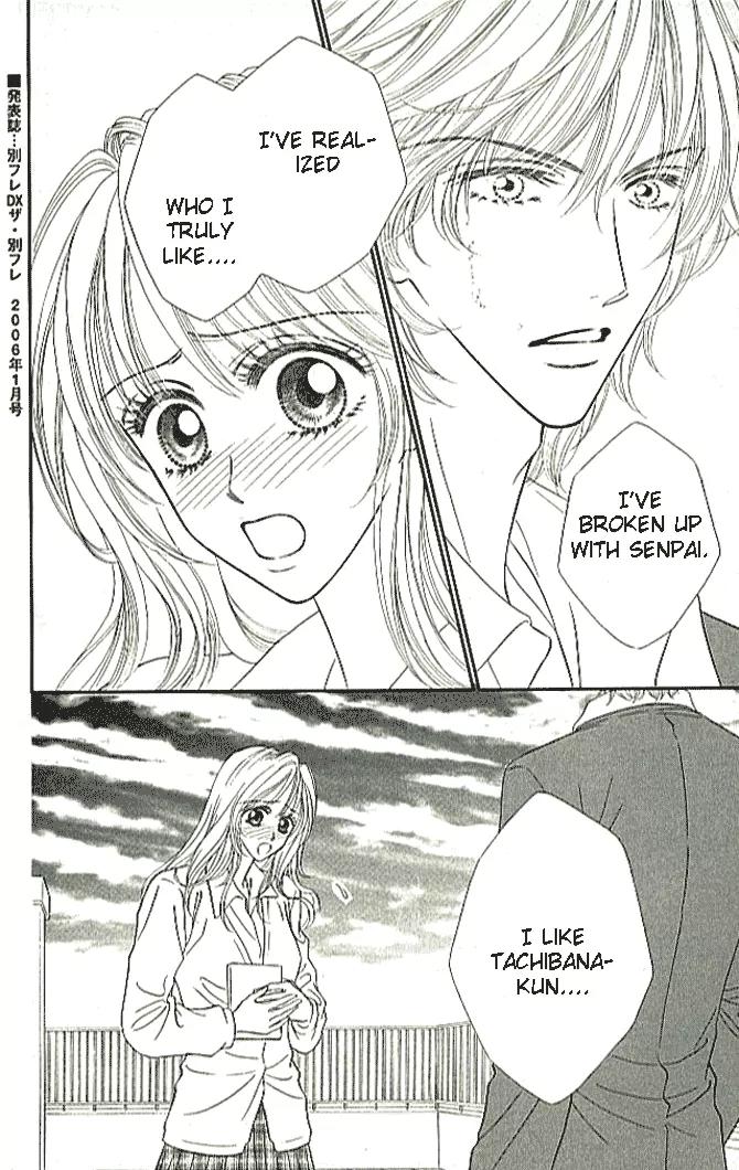 Choukyouai Chapter 1 page 41 - Chapter 1: Training Love