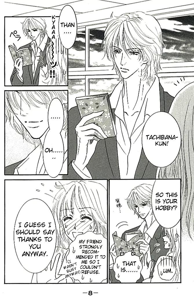 Choukyouai Chapter 1 page 7 - Chapter 1: Training Love