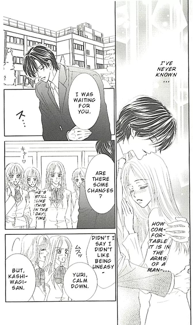 Choukyouai Chapter 2 page 13 - Chapter 2: Pale Sacrifice