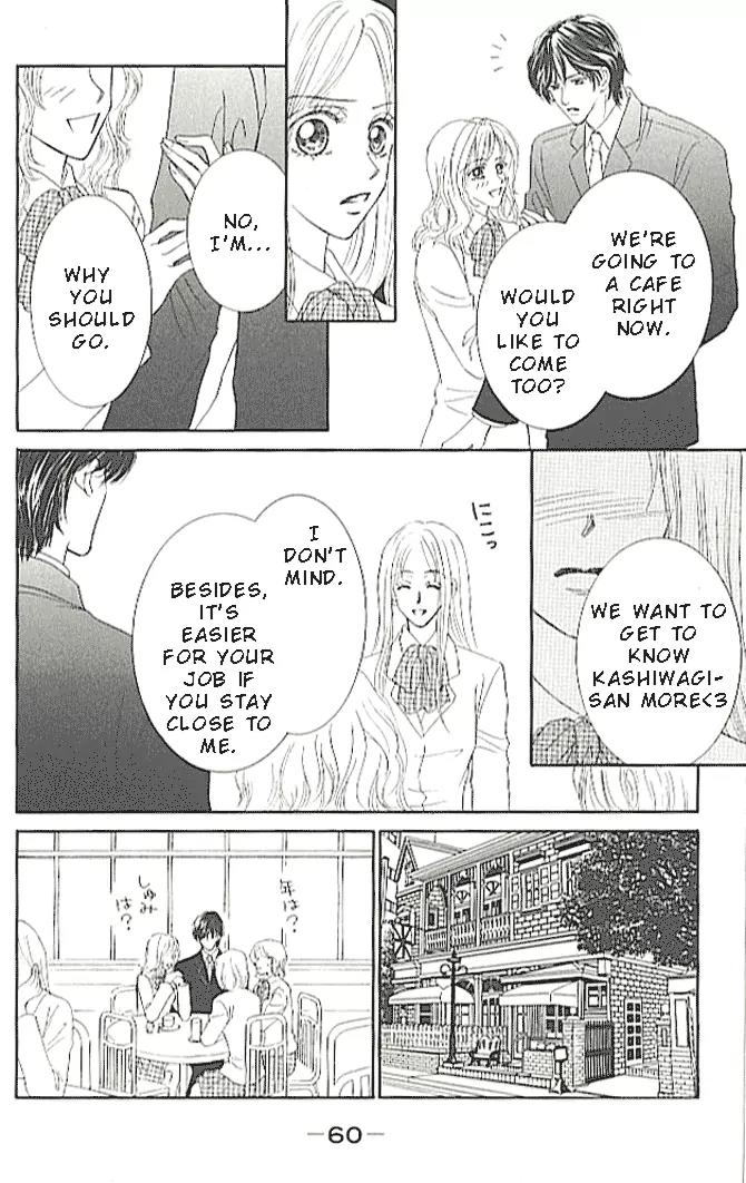 Choukyouai Chapter 2 page 14 - Chapter 2: Pale Sacrifice