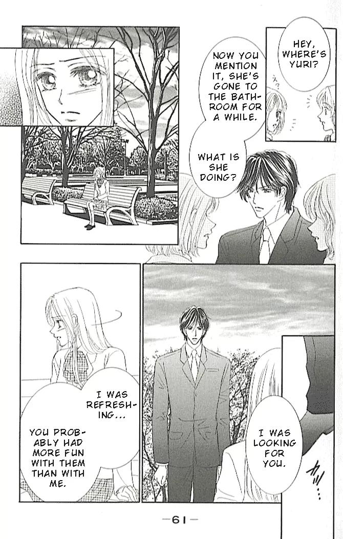 Choukyouai Chapter 2 page 15 - Chapter 2: Pale Sacrifice