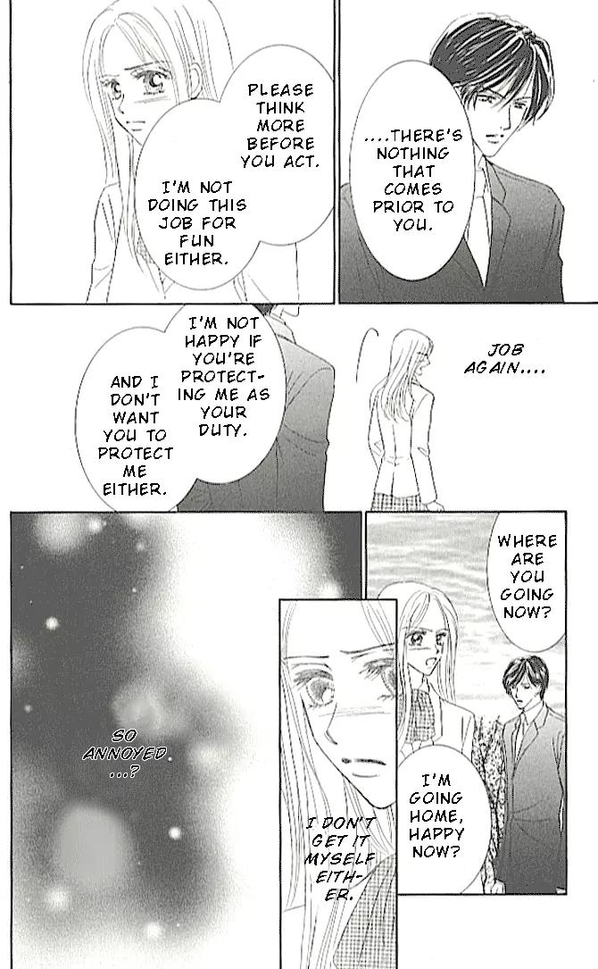 Choukyouai Chapter 2 page 16 - Chapter 2: Pale Sacrifice