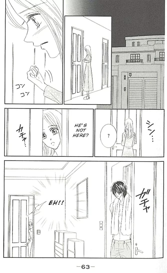 Choukyouai Chapter 2 page 17 - Chapter 2: Pale Sacrifice