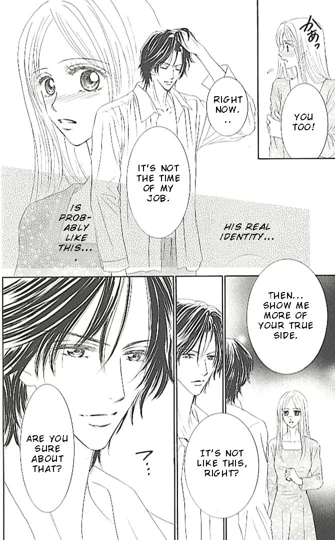 Choukyouai Chapter 2 page 20 - Chapter 2: Pale Sacrifice