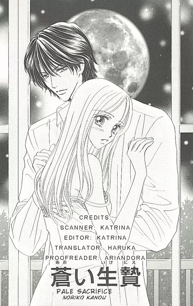 Choukyouai Chapter 2 page 3 - Chapter 2: Pale Sacrifice