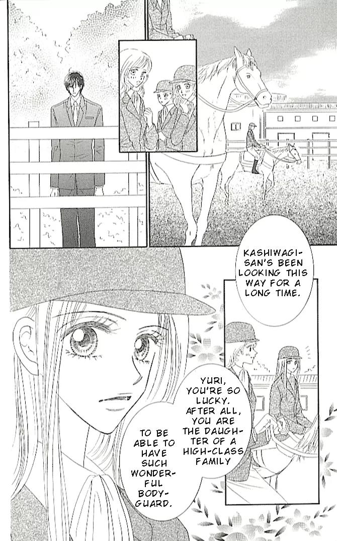 Choukyouai Chapter 2 page 4 - Chapter 2: Pale Sacrifice