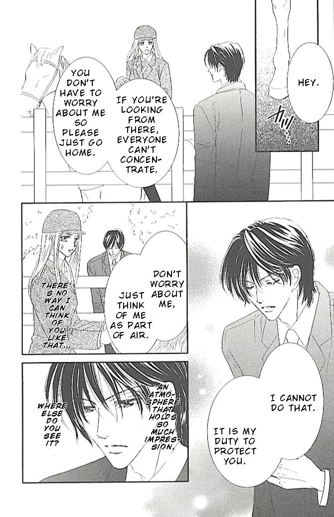 Choukyouai Chapter 2 page 6 - Chapter 2: Pale Sacrifice