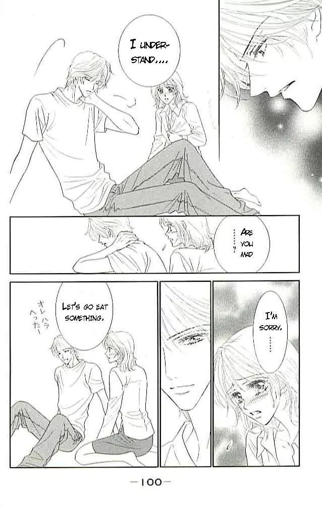Choukyouai Chapter 3 page 12 - Chapter 3: Midsummer Temptation