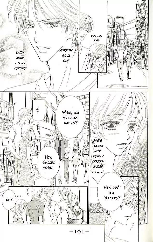 Choukyouai Chapter 3 page 13 - Chapter 3: Midsummer Temptation