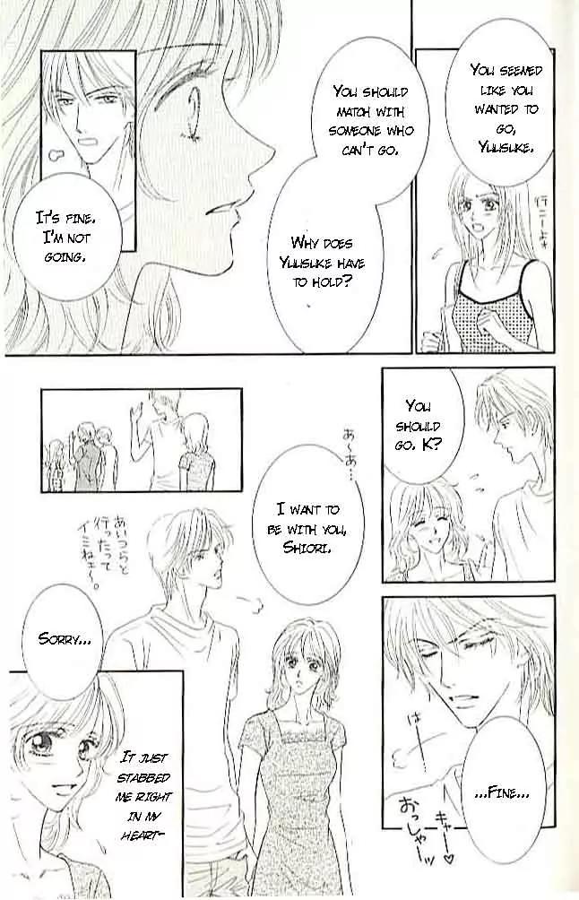 Choukyouai Chapter 3 page 15 - Chapter 3: Midsummer Temptation