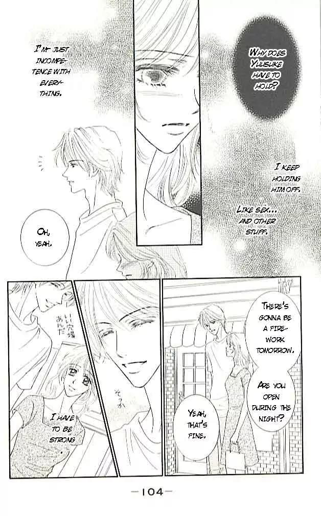 Choukyouai Chapter 3 page 16 - Chapter 3: Midsummer Temptation