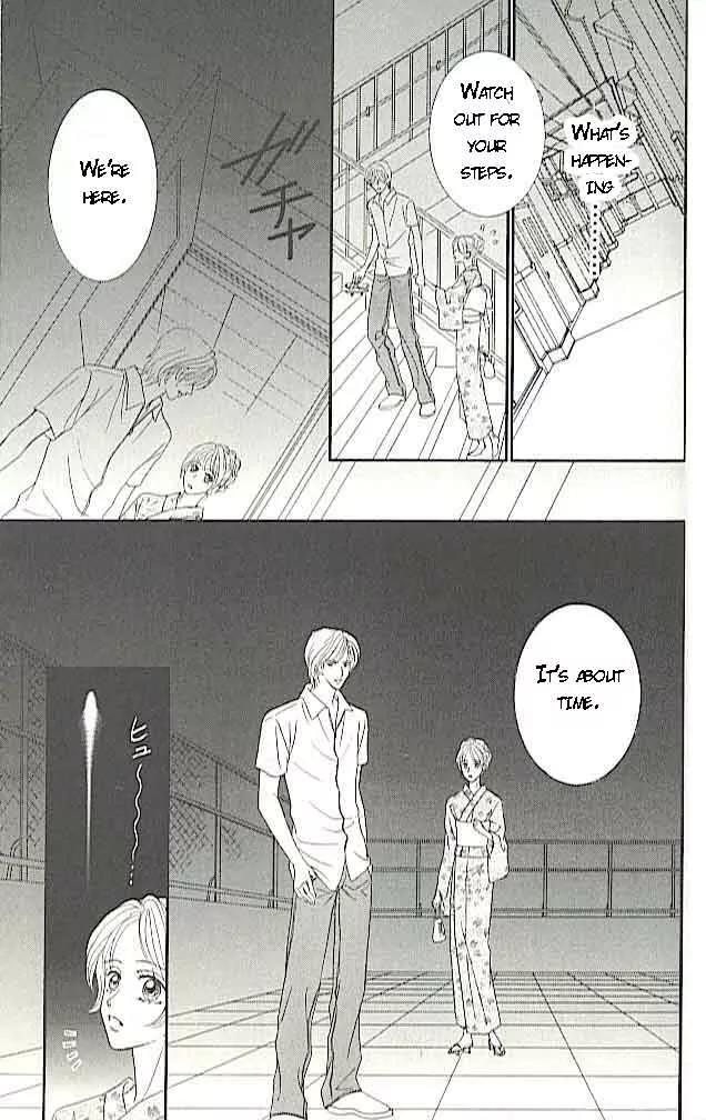 Choukyouai Chapter 3 page 19 - Chapter 3: Midsummer Temptation