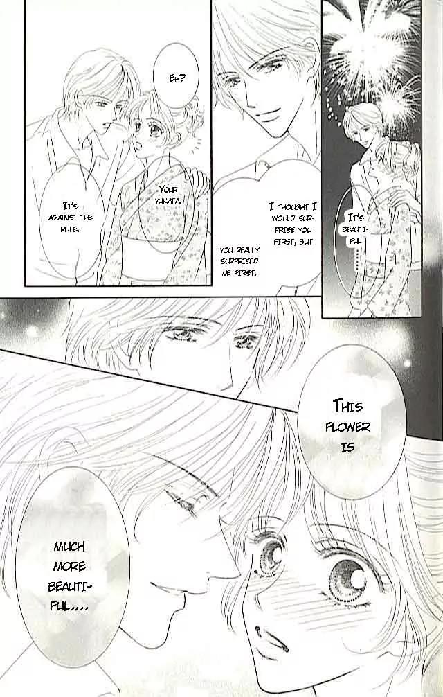 Choukyouai Chapter 3 page 21 - Chapter 3: Midsummer Temptation