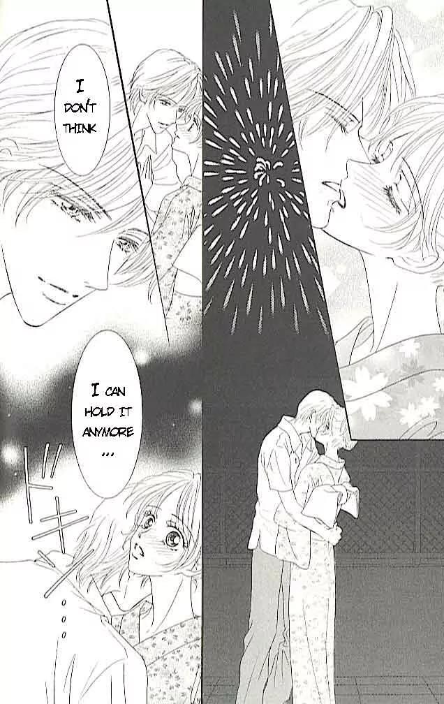Choukyouai Chapter 3 page 22 - Chapter 3: Midsummer Temptation