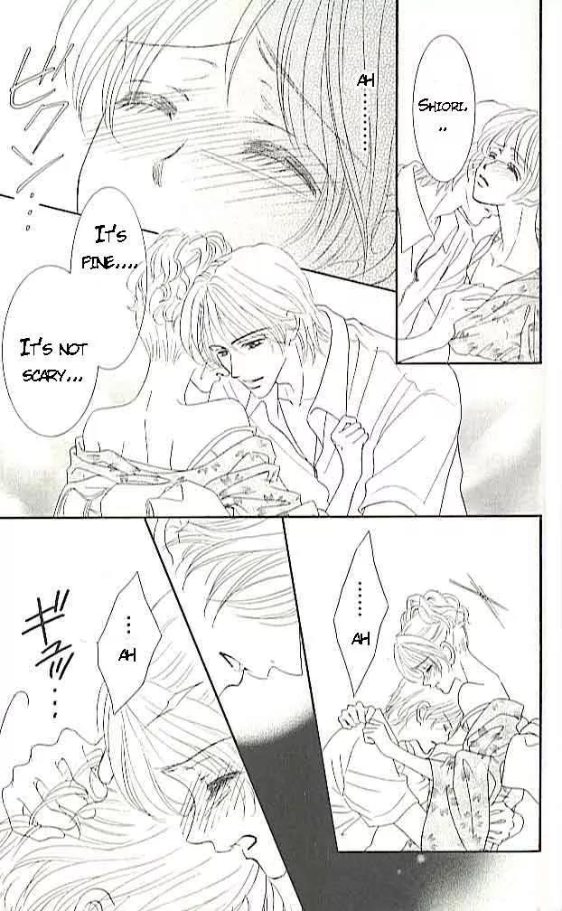 Choukyouai Chapter 3 page 23 - Chapter 3: Midsummer Temptation