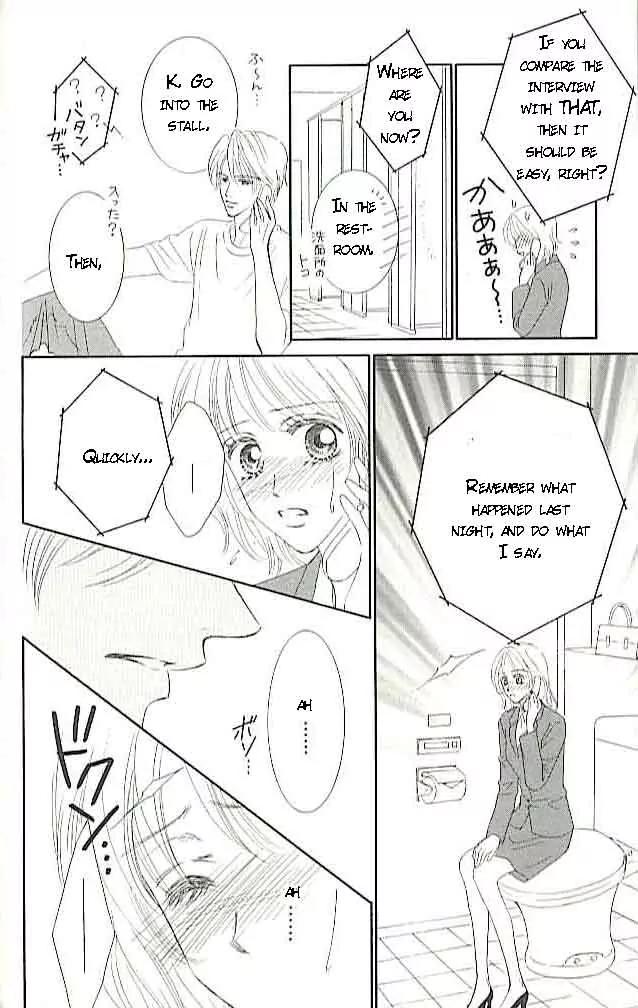 Choukyouai Chapter 3 page 26 - Chapter 3: Midsummer Temptation