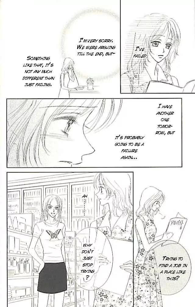 Choukyouai Chapter 3 page 30 - Chapter 3: Midsummer Temptation