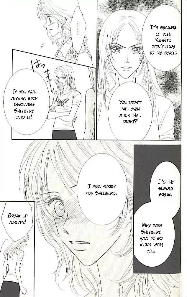 Choukyouai Chapter 3 page 31 - Chapter 3: Midsummer Temptation