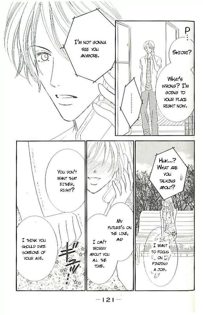Choukyouai Chapter 3 page 33 - Chapter 3: Midsummer Temptation