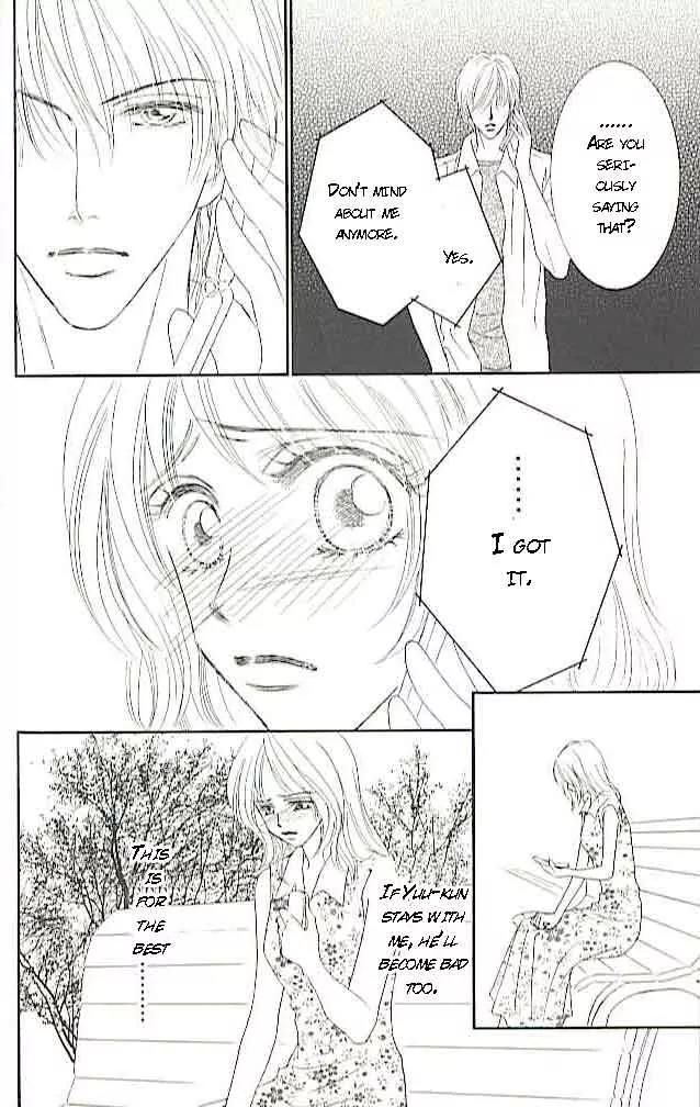 Choukyouai Chapter 3 page 34 - Chapter 3: Midsummer Temptation