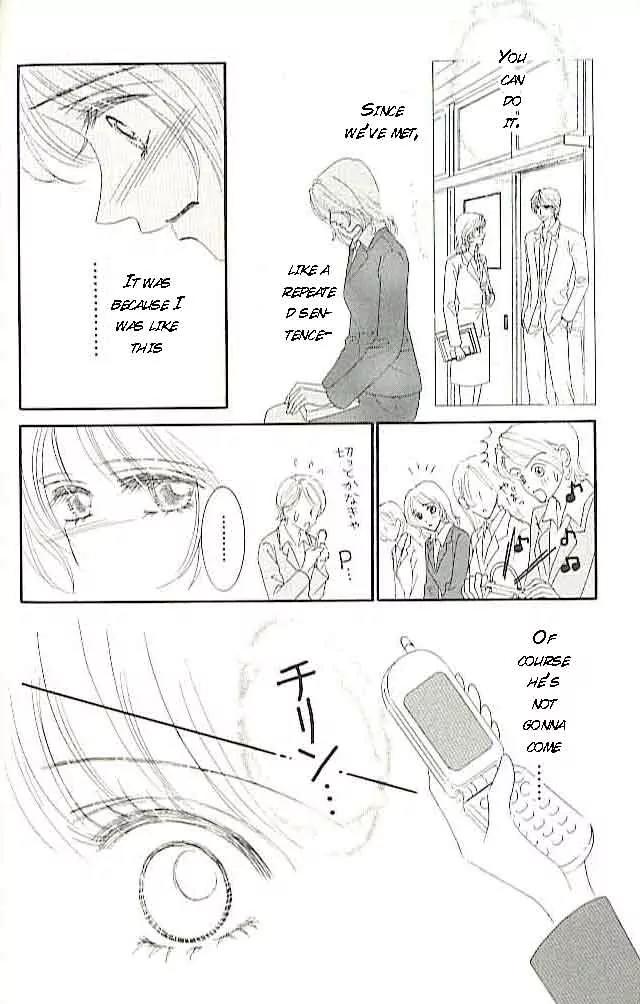 Choukyouai Chapter 3 page 36 - Chapter 3: Midsummer Temptation