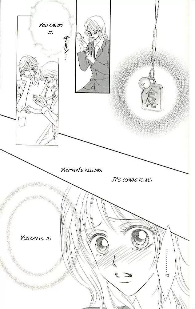 Choukyouai Chapter 3 page 37 - Chapter 3: Midsummer Temptation