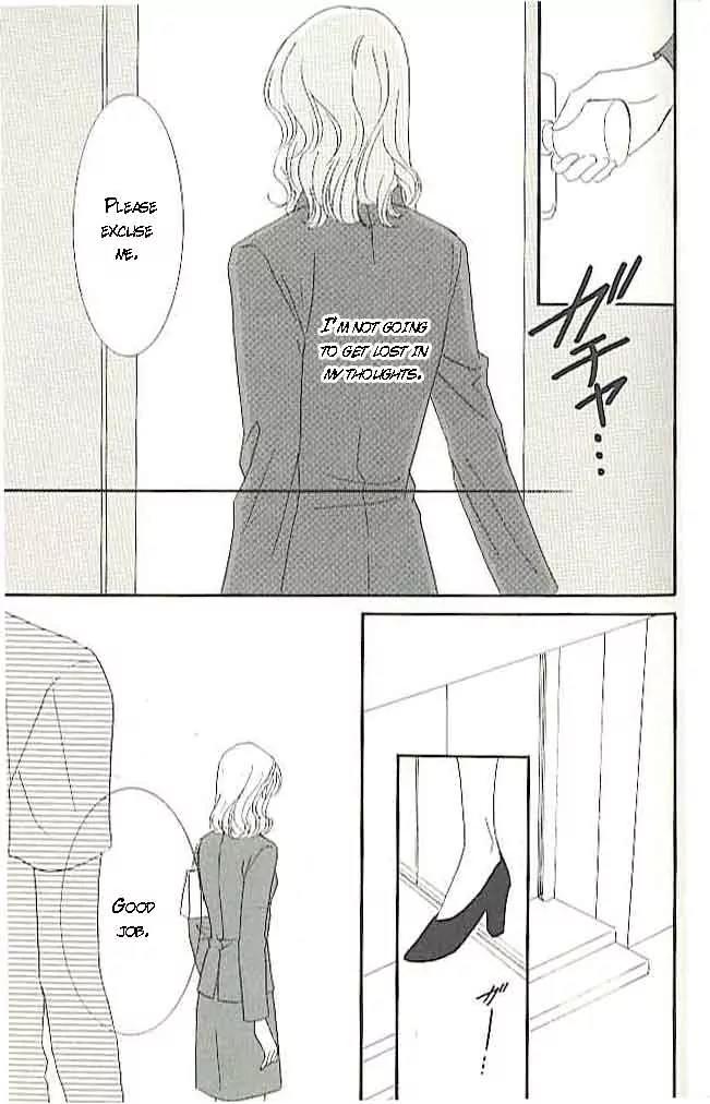 Choukyouai Chapter 3 page 39 - Chapter 3: Midsummer Temptation
