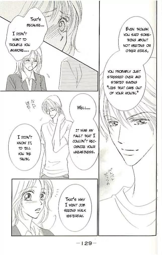 Choukyouai Chapter 3 page 41 - Chapter 3: Midsummer Temptation