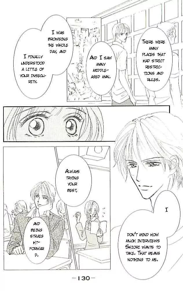 Choukyouai Chapter 3 page 42 - Chapter 3: Midsummer Temptation