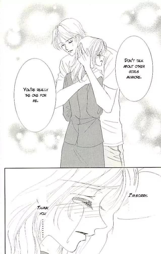 Choukyouai Chapter 3 page 44 - Chapter 3: Midsummer Temptation