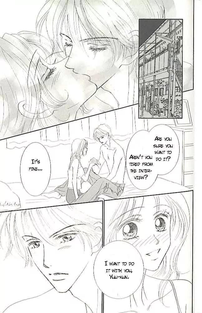 Choukyouai Chapter 3 page 45 - Chapter 3: Midsummer Temptation