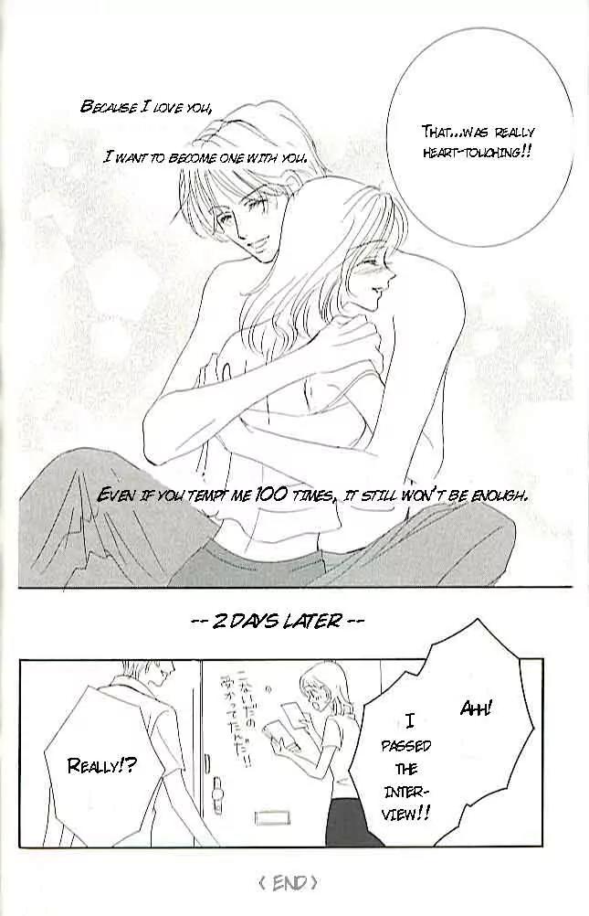 Choukyouai Chapter 3 page 46 - Chapter 3: Midsummer Temptation