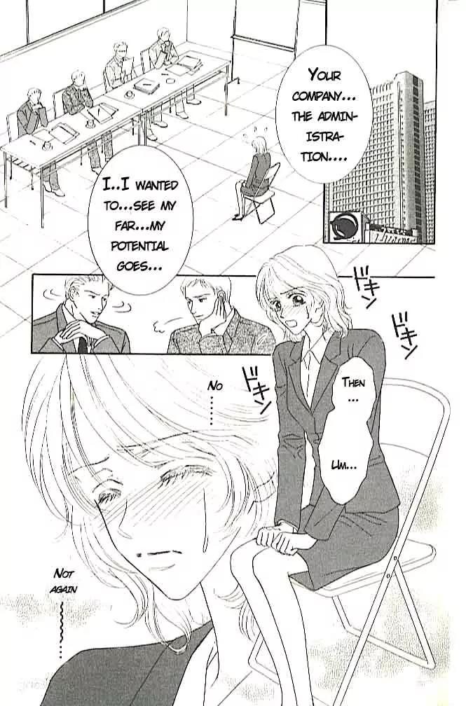 Choukyouai Chapter 3 page 5 - Chapter 3: Midsummer Temptation