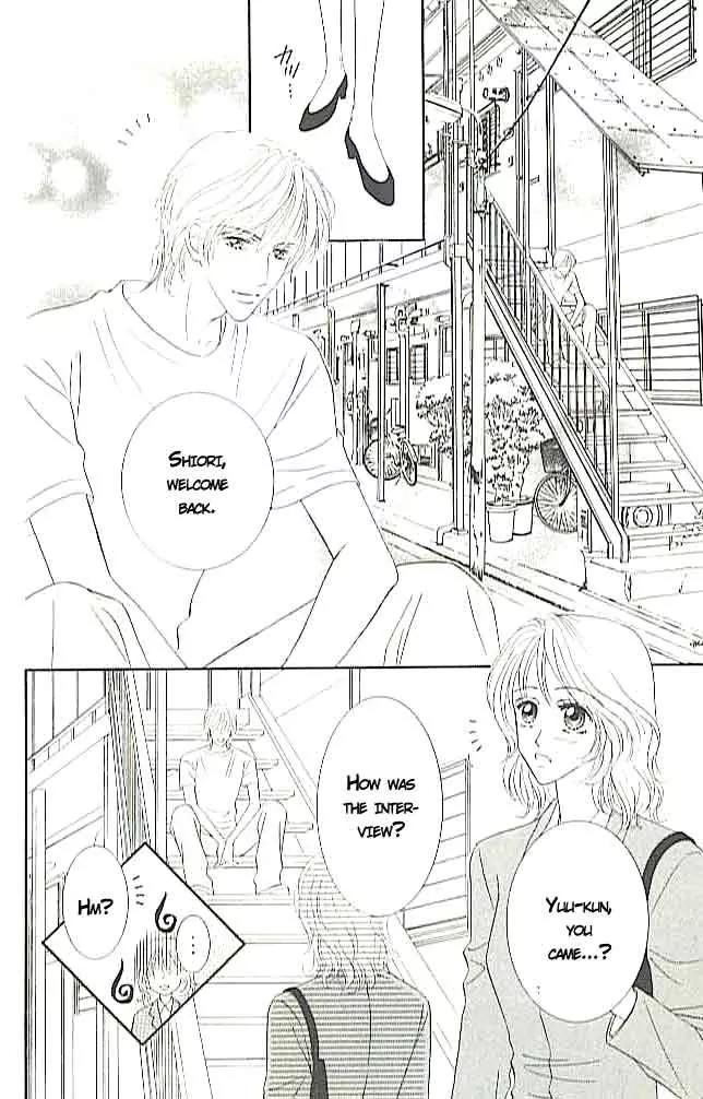 Choukyouai Chapter 3 page 6 - Chapter 3: Midsummer Temptation